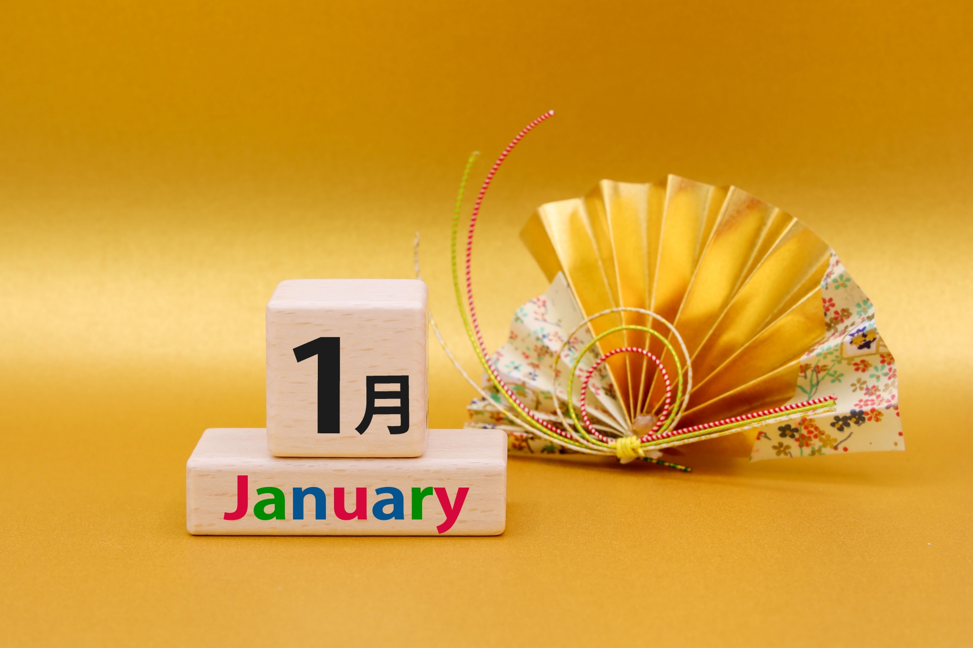 2026年1月診療体制のお知らせ