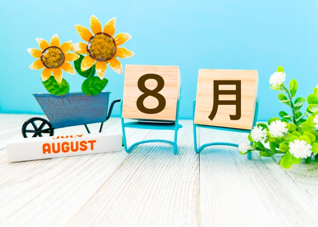 2025年8月診療体制のお知らせ