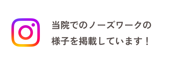 診療案内